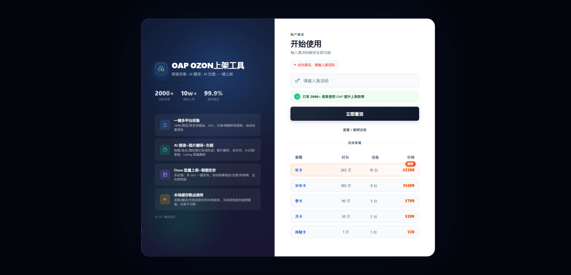 帮助中心